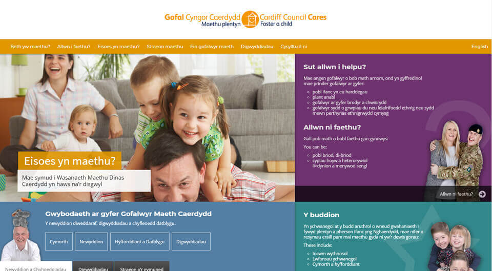 Gofal Maeth Caerdydd