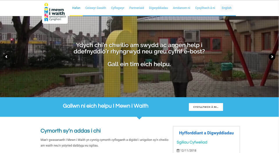 Y Gwasanaeth i Mewn i Waith